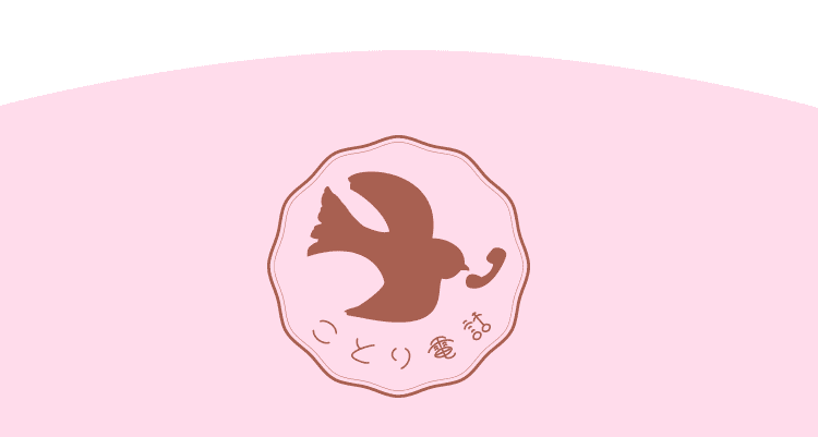 オススメポイント