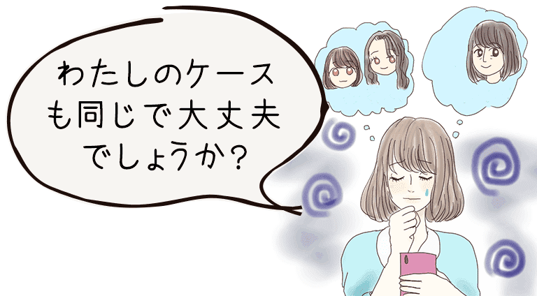 やりたいことがわからないときは電話相談してみませんか？