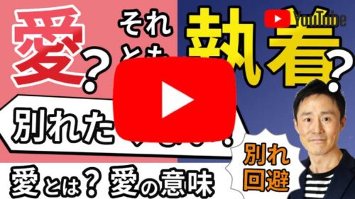愛とは何か。愛する意味と本質を深掘り